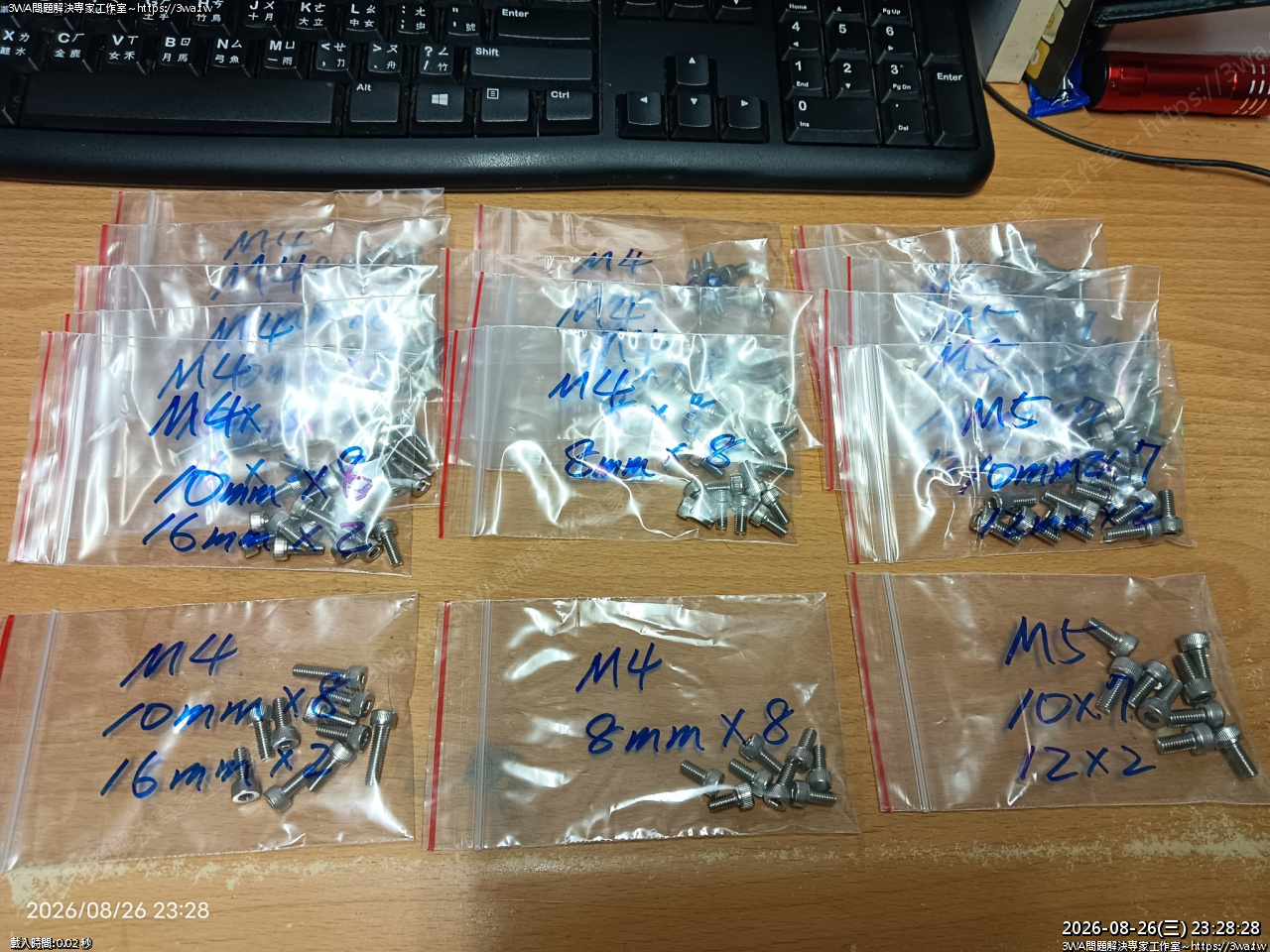 FZR 化油器白鐵內六角螺絲 FZR 化油器白鐵內六角螺絲