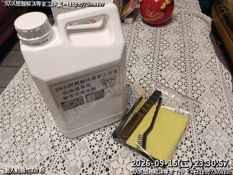 化油器清洗劑-超音波清洗劑專用 5升桶裝，送大小刷