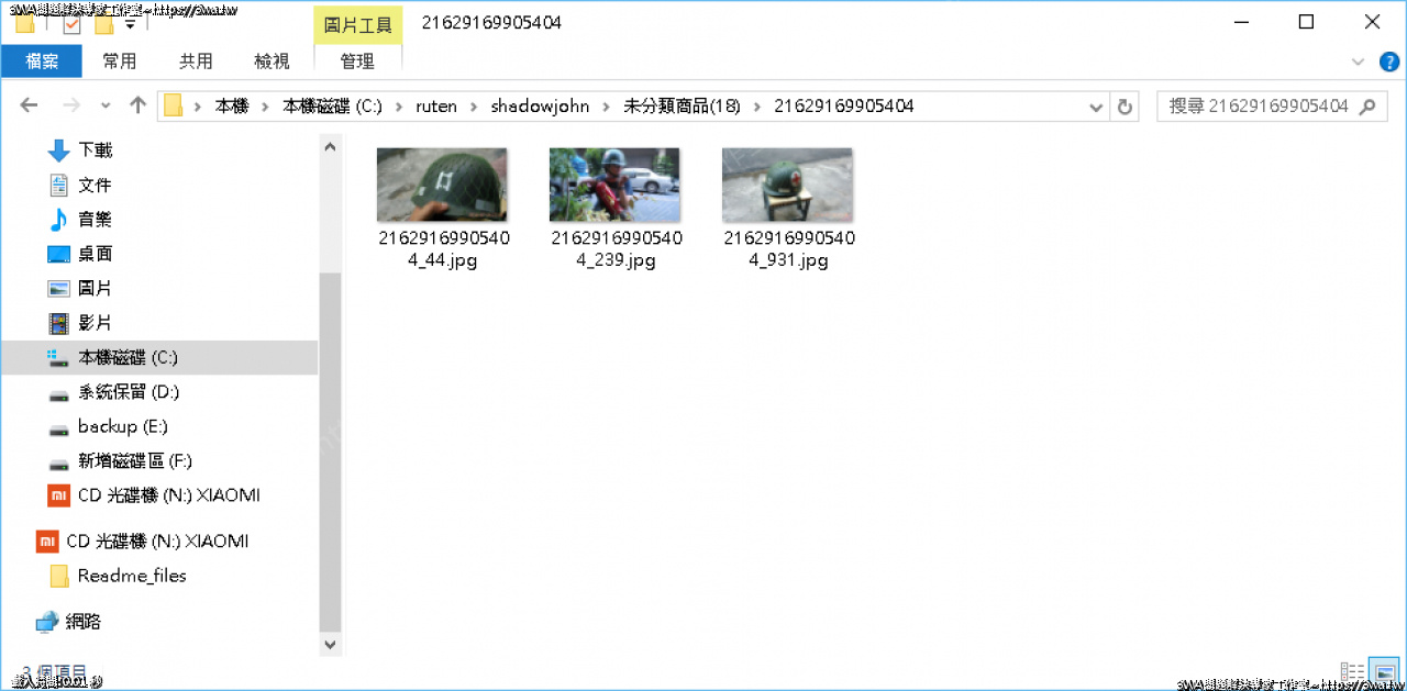 //www.3wa.tw/photo/small.php?w_size=1280&compassion=95&file_name=users/shadow/1472439776_1.png
