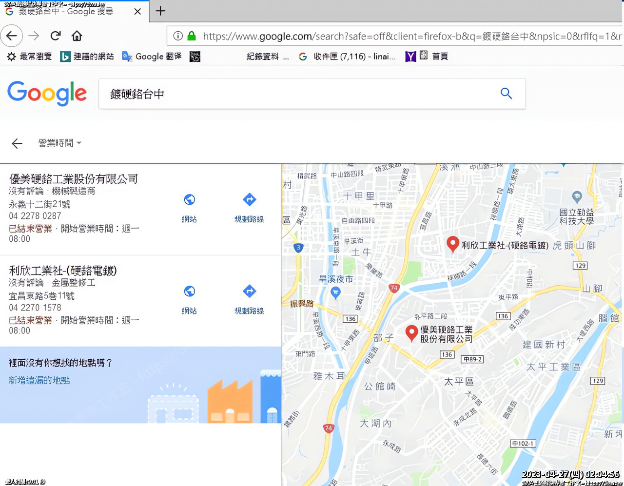 //www.3wa.tw/photo/small.php?w_size=1280&compassion=95&file_name=users/shadow/1525607236_1_ai.jpg
