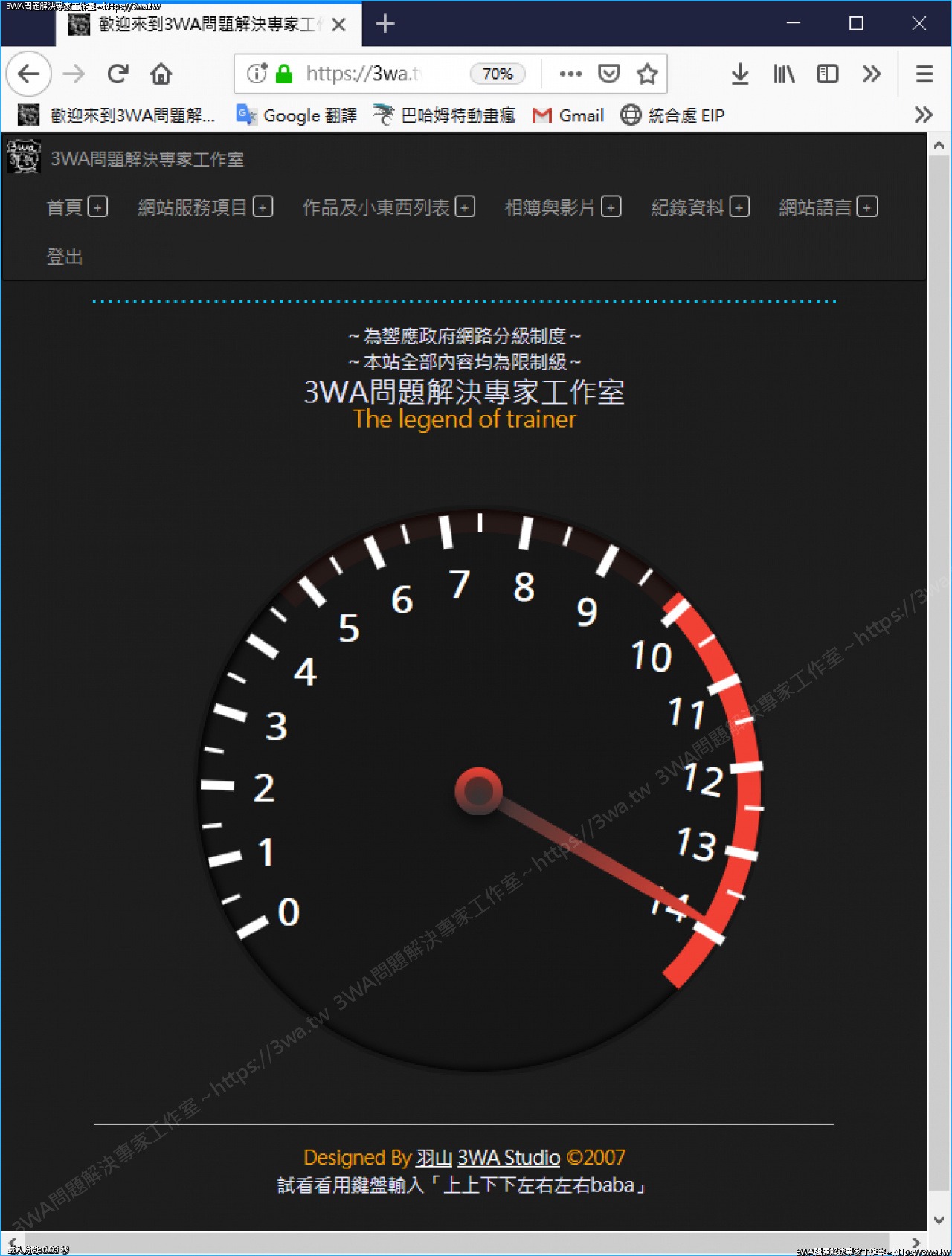//www.3wa.tw/photo/small.php?w_size=1280&compassion=95&file_name=users/shadow/1566350454_1.png