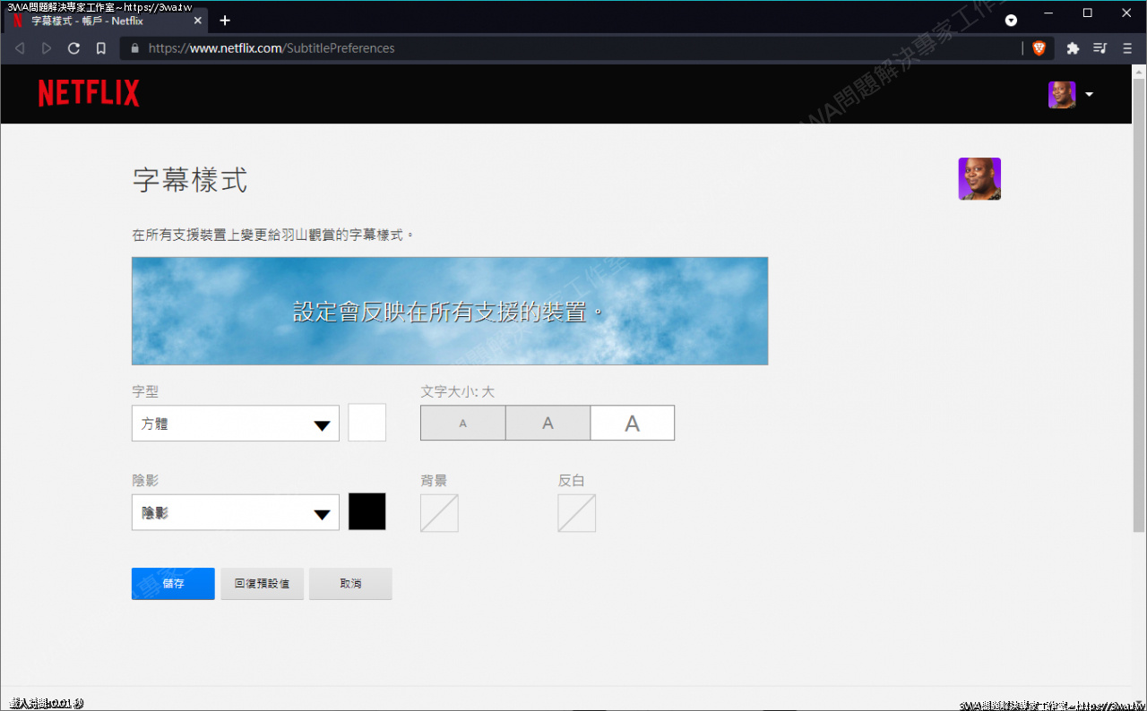 //www.3wa.tw/photo/small.php?w_size=1280&compassion=95&file_name=users/shadow/1633325158_1.png