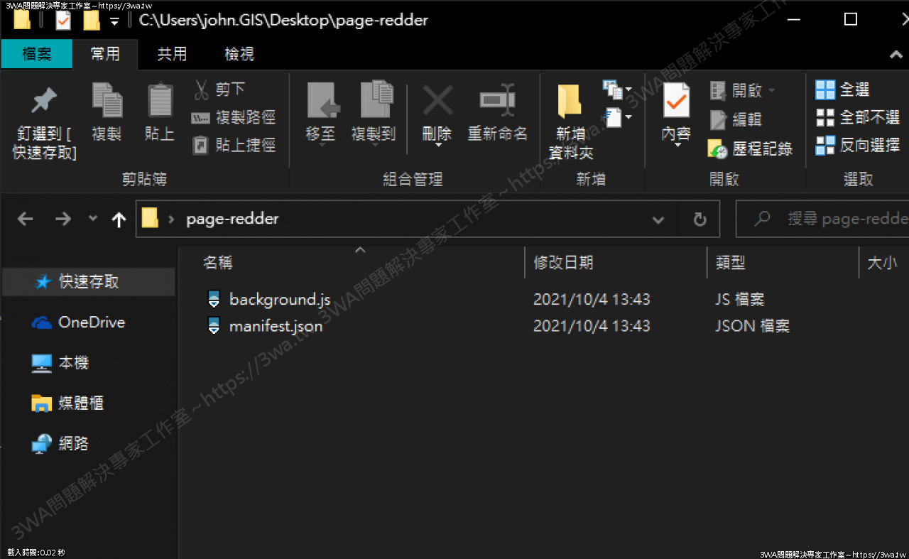 //www.3wa.tw/photo/small.php?w_size=1280&compassion=95&file_name=users/shadow/1633326385_1.png
