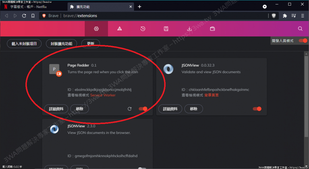 //www.3wa.tw/photo/small.php?w_size=1280&compassion=95&file_name=users/shadow/1633326385_3.png