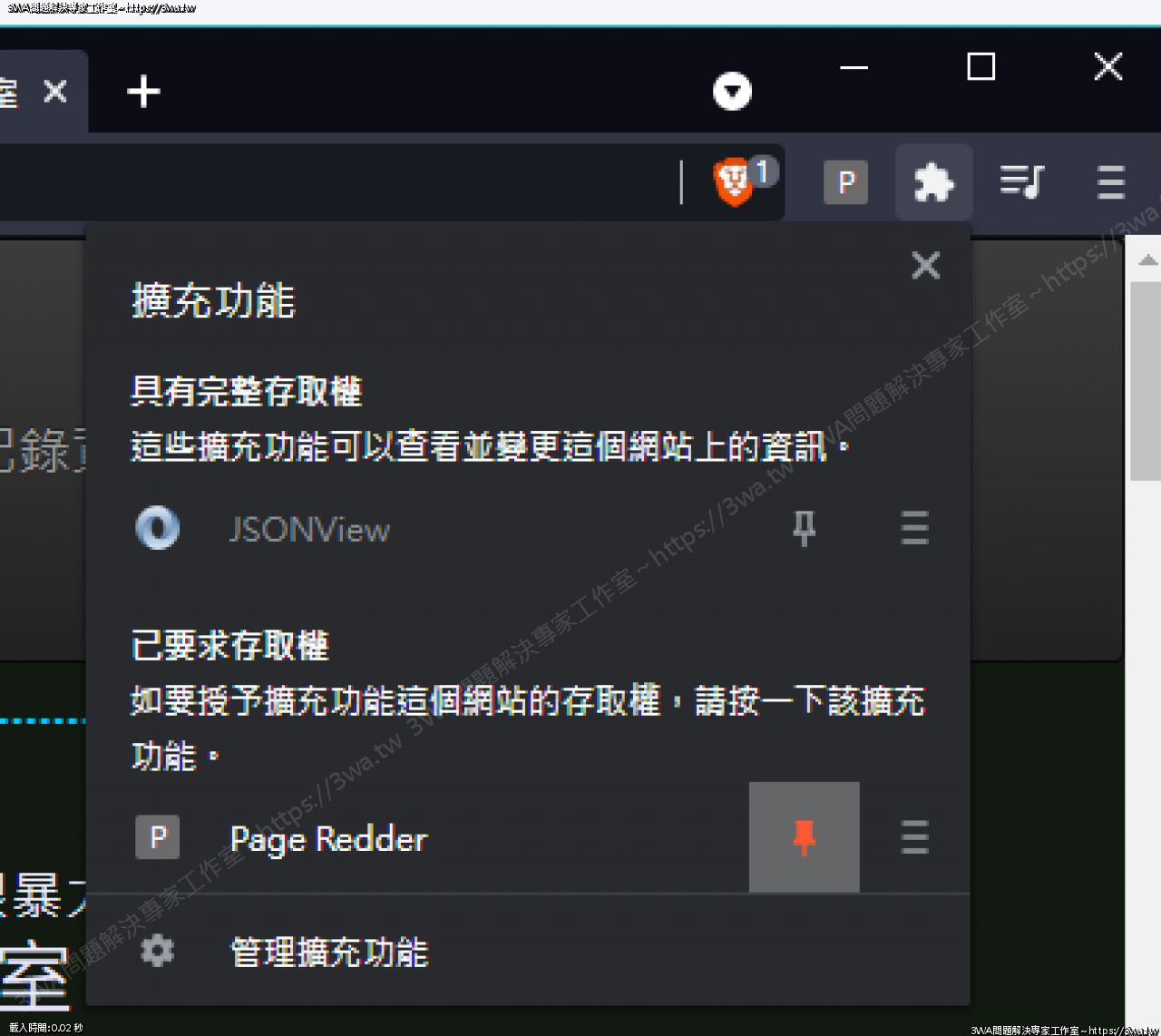 //www.3wa.tw/photo/small.php?w_size=1280&compassion=95&file_name=users/shadow/1633326385_4.png