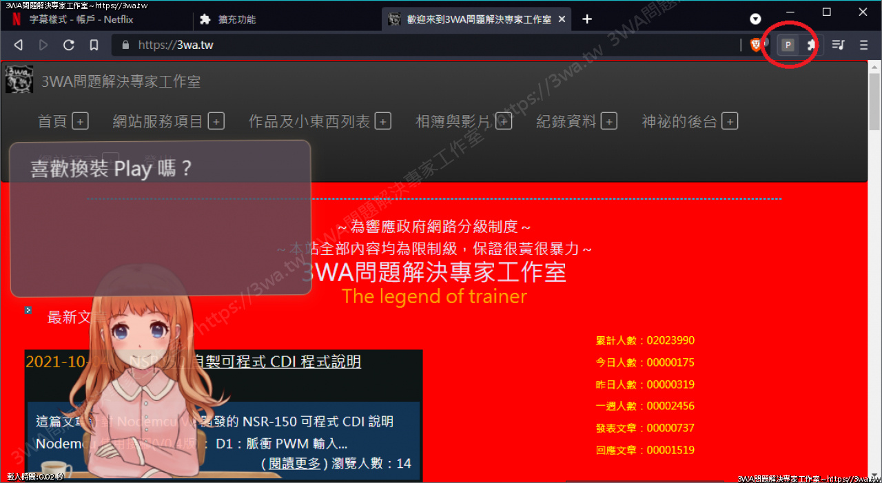 //www.3wa.tw/photo/small.php?w_size=1280&compassion=95&file_name=users/shadow/1633326385_5.png