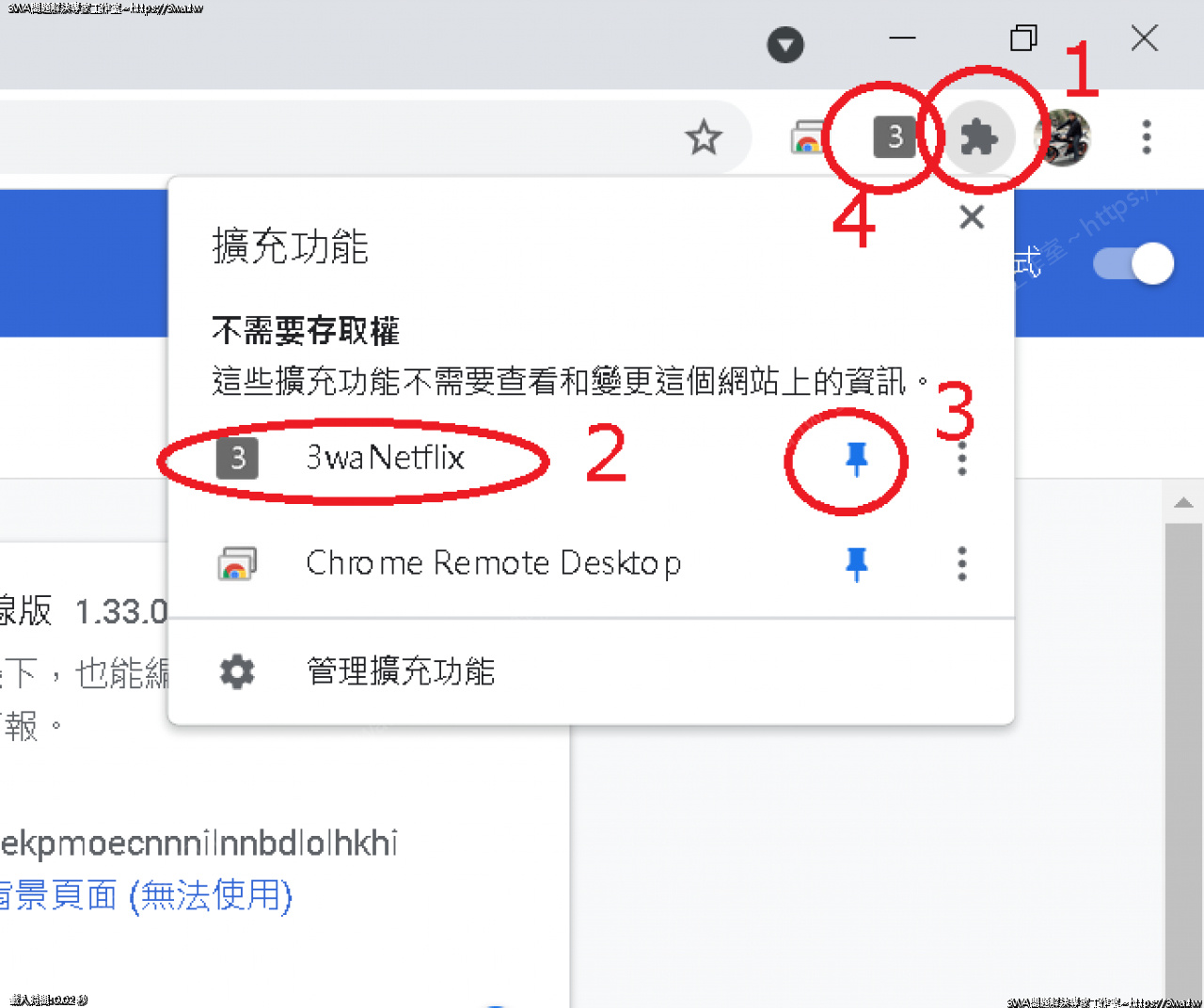//www.3wa.tw/photo/small.php?w_size=1280&compassion=95&file_name=users/shadow/1633326697_5.png