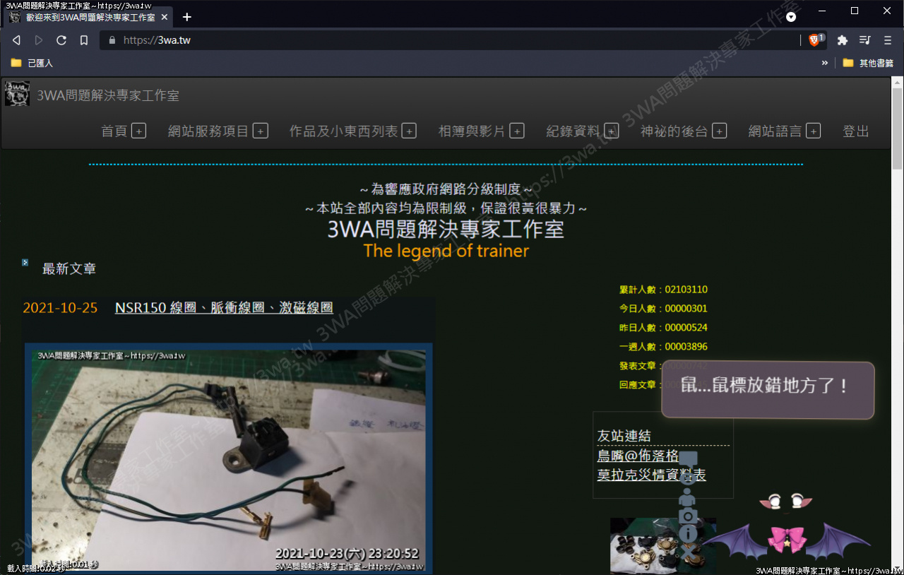 //www.3wa.tw/photo/small.php?w_size=1280&compassion=95&file_name=users/shadow/1635138926_1.png