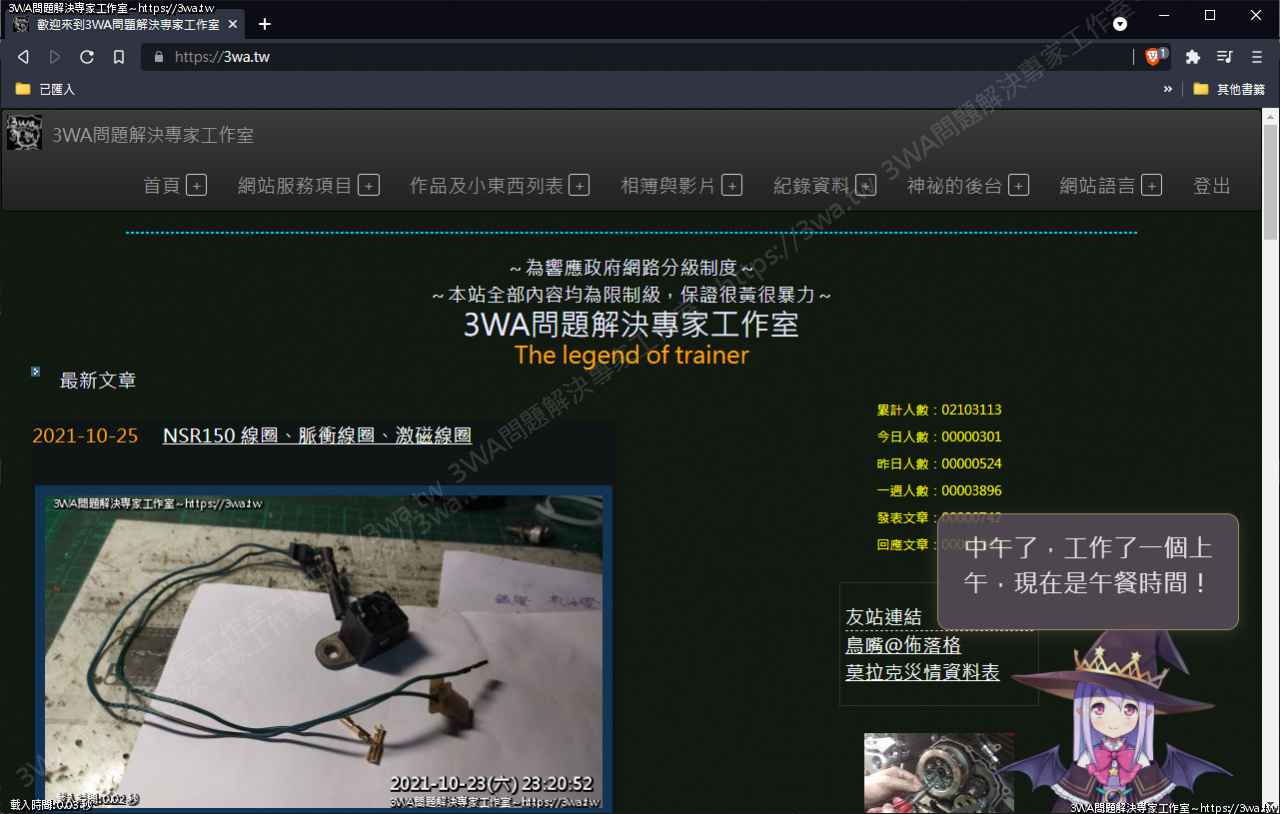//www.3wa.tw/photo/small.php?w_size=1280&compassion=95&file_name=users/shadow/1635138926_2.png