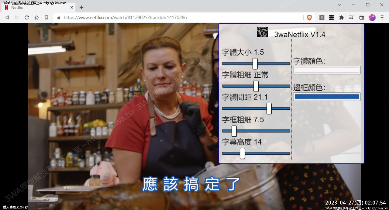//www.3wa.tw/photo/small.php?w_size=1280&compassion=95&file_name=users/shadow/1652536616_1.jpg