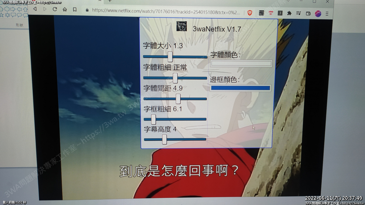 //www.3wa.tw/photo/small.php?w_size=1280&compassion=95&file_name=users/shadow/1654951095.jpg