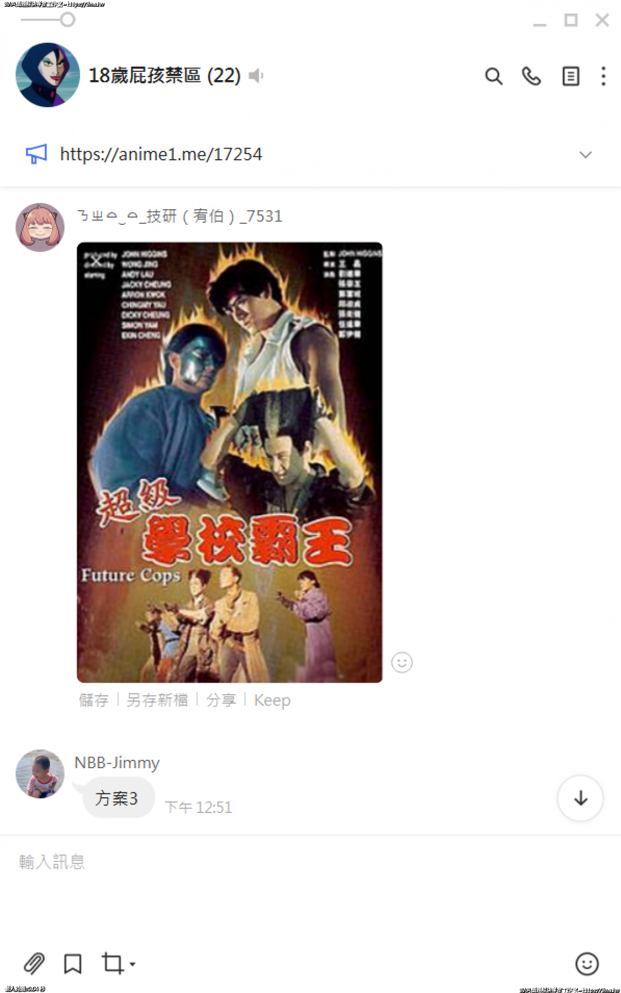 //www.3wa.tw/photo/small.php?w_size=1280&compassion=95&file_name=users/shadow/1655527214_2.png&n