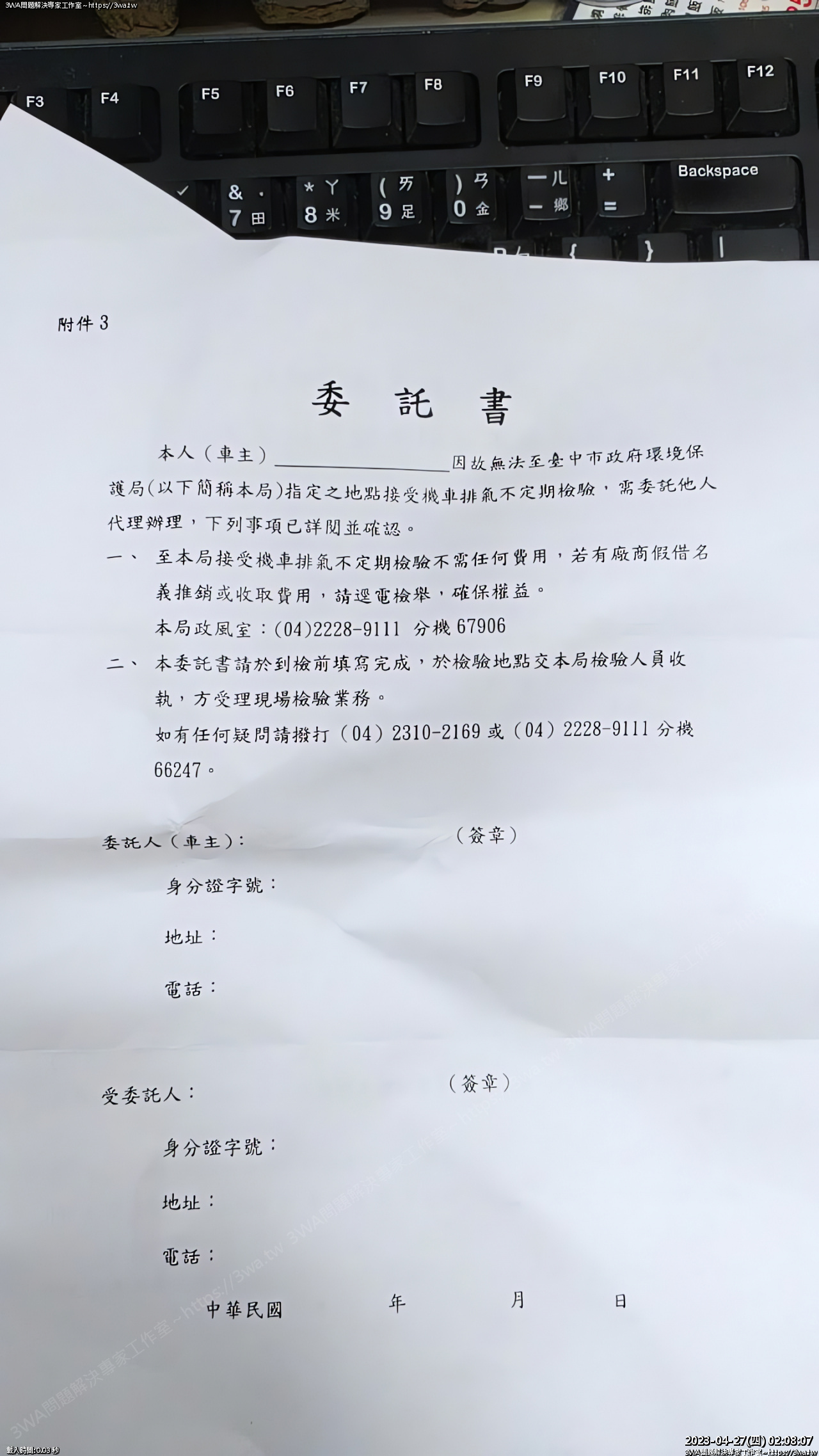 //www.3wa.tw/photo/small.php?w_size=1280&compassion=95&file_name=users/shadow/1663740088_ai.jpg