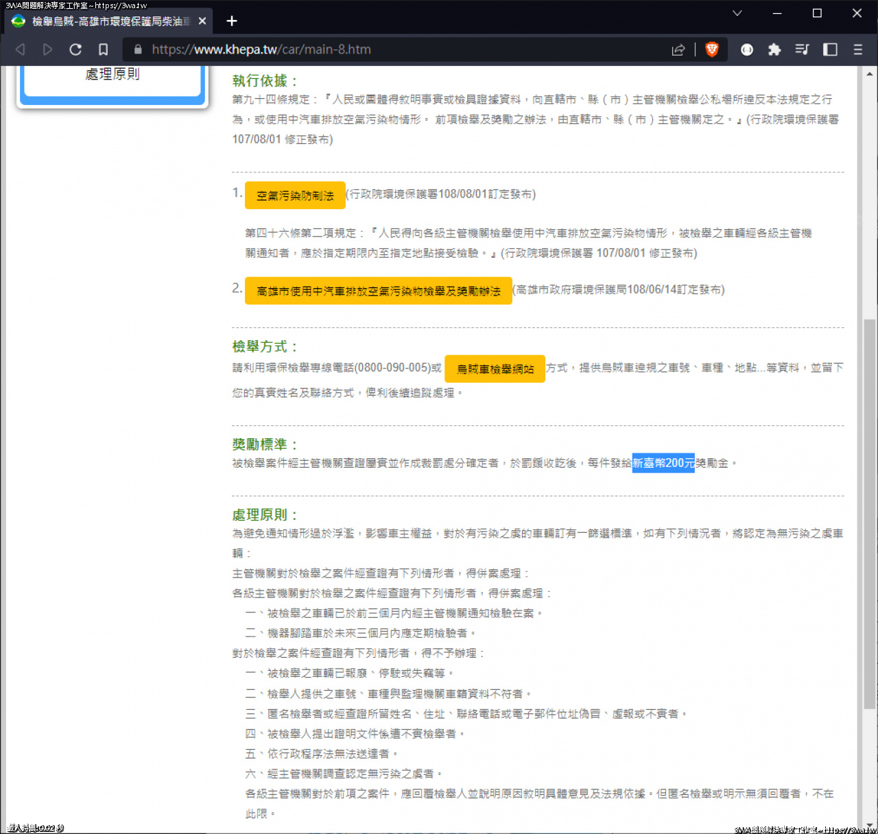 //www.3wa.tw/photo/small.php?w_size=1280&compassion=95&file_name=users/shadow/1668660160_1.png