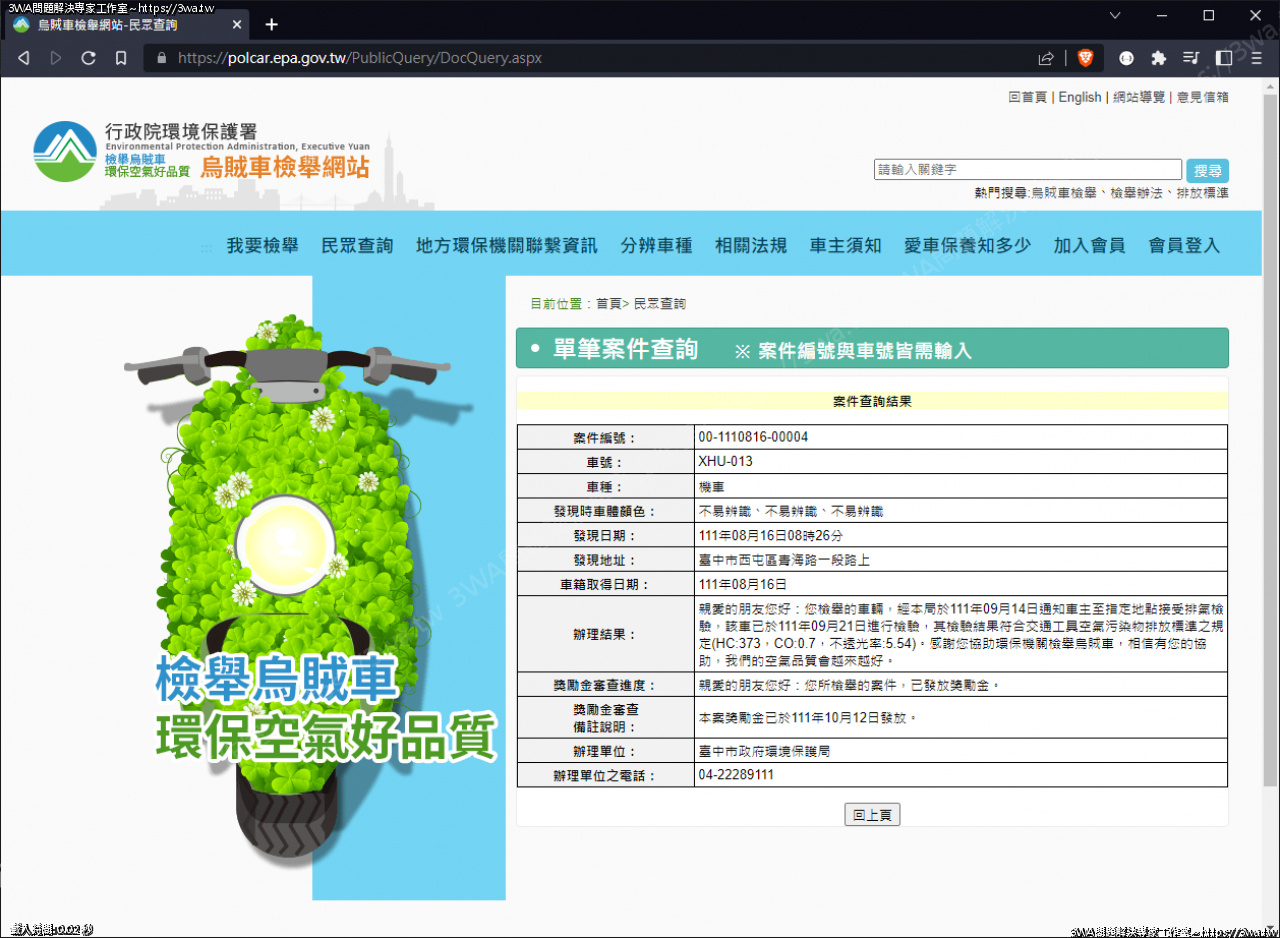 //www.3wa.tw/photo/small.php?w_size=1280&compassion=95&file_name=users/shadow/1668660160_2.png