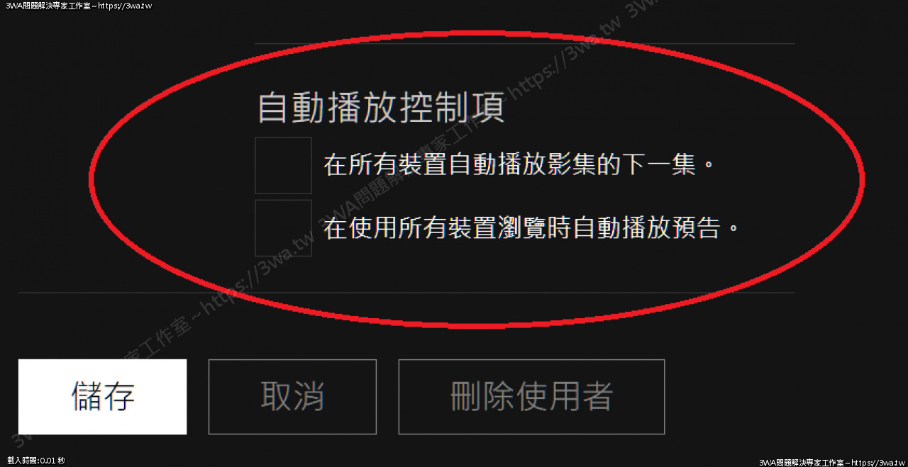 //www.3wa.tw/photo/small.php?w_size=1280&compassion=95&file_name=users/shadow/1670291911_1.png