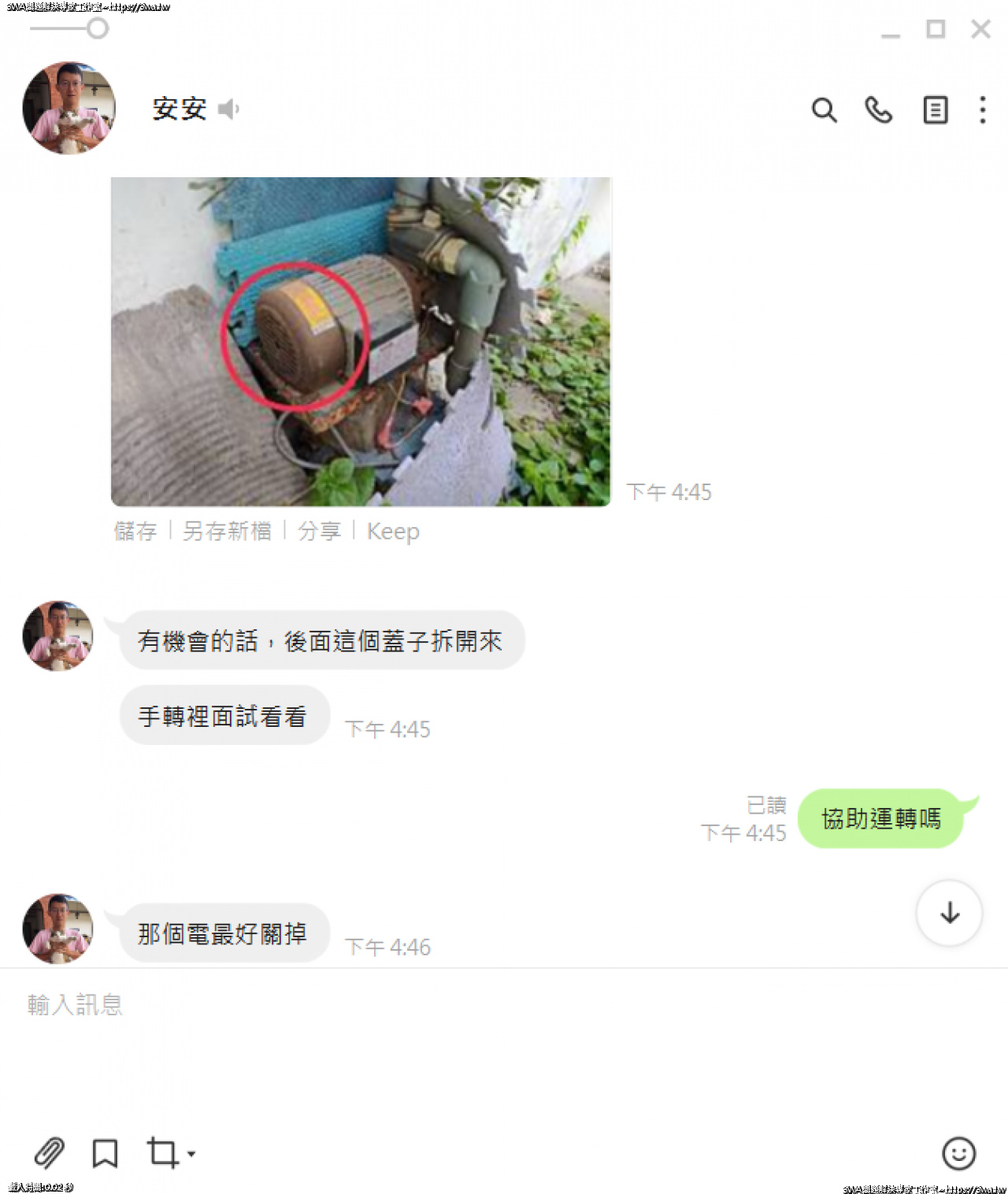 //www.3wa.tw/photo/small.php?w_size=1280&compassion=95&file_name=users/shadow/1674298245_1.png