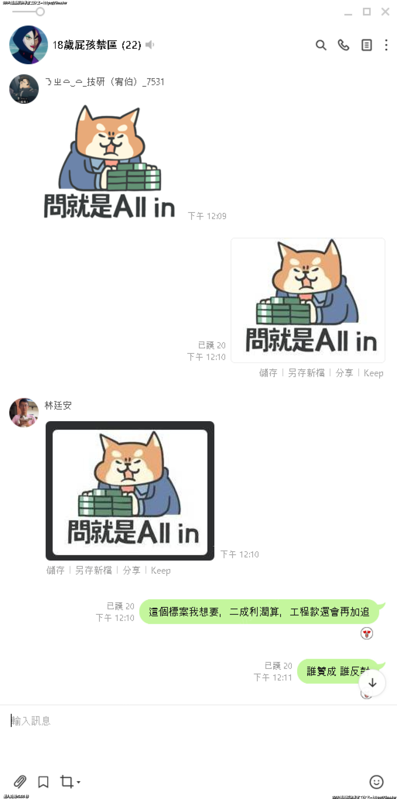//www.3wa.tw/photo/small.php?w_size=1280&compassion=95&file_name=users/shadow/1682657908_15.png