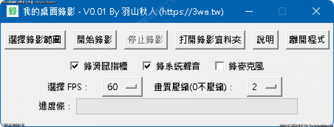 //www.3wa.tw/photo/small.php?w_size=1280&compassion=95&file_name=users/shadow/1720975298_1.png&n