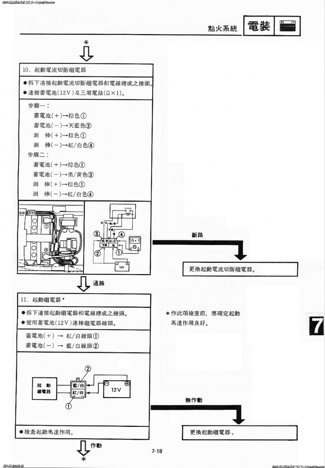 //www.3wa.tw/photo/small.php?w_size=1280&compassion=95&file_name=users/shadow/1728009383_1.png&n