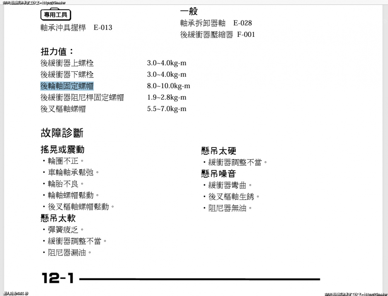 //www.3wa.tw/photo/small.php?w_size=1280&compassion=95&file_name=users/shadow/1730729808_1.png&n