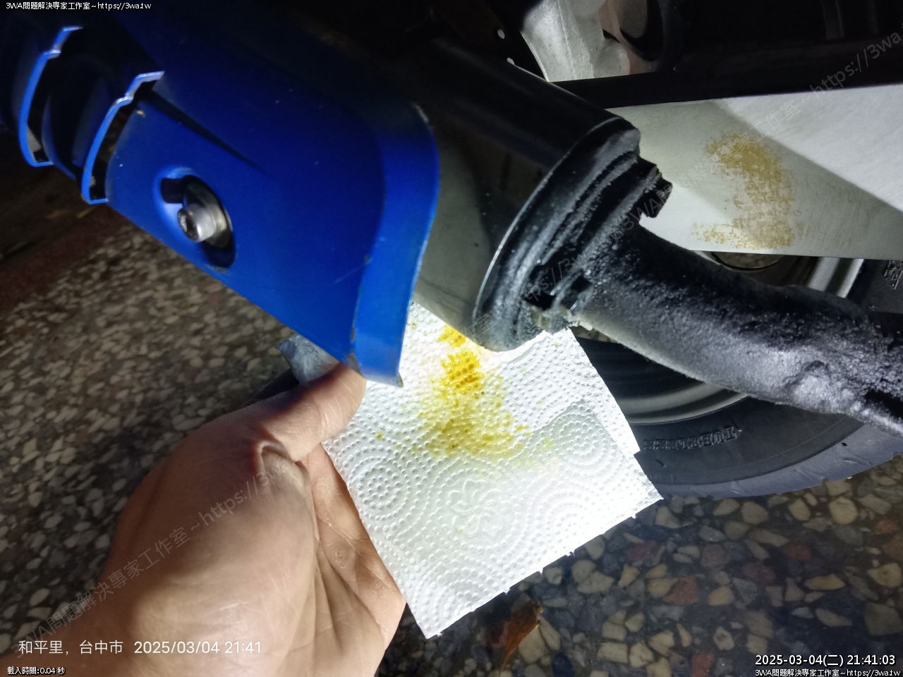 NSR150 排氣管尾管鑽孔排油