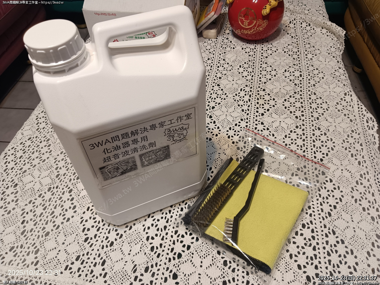 羽山牌超音波水5L