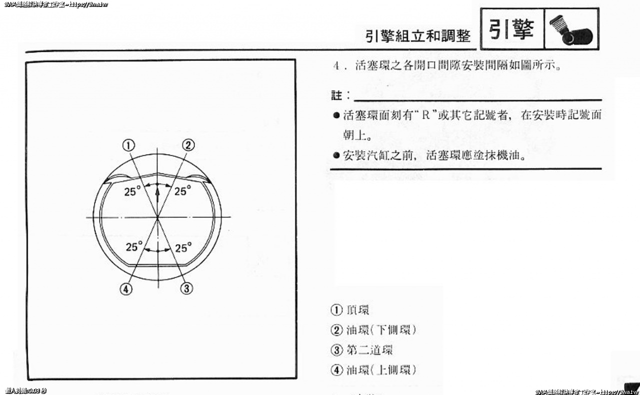 //www.3wa.tw/photo/small.php?w_size=1280&compassion=95&file_name=users/shadow/1768054729_1.png&n&nod