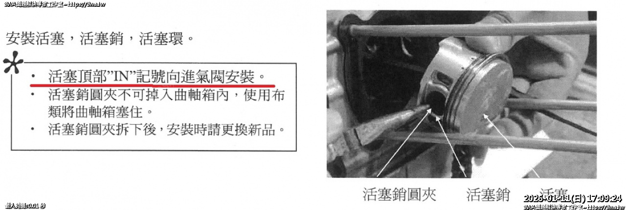 //www.3wa.tw/photo/small.php?w_size=1280&compassion=95&file_name=users/shadow/1768122564_1.jpg&n&nod