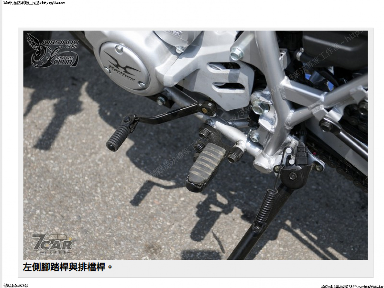 //www.3wa.tw/photo/small.php?w_size=1280&compassion=95&file_name=users/shadow/1769349379_1.png&n