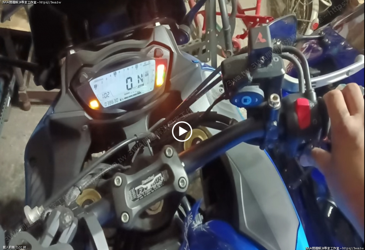 GSXS 自製鋰鐵電池