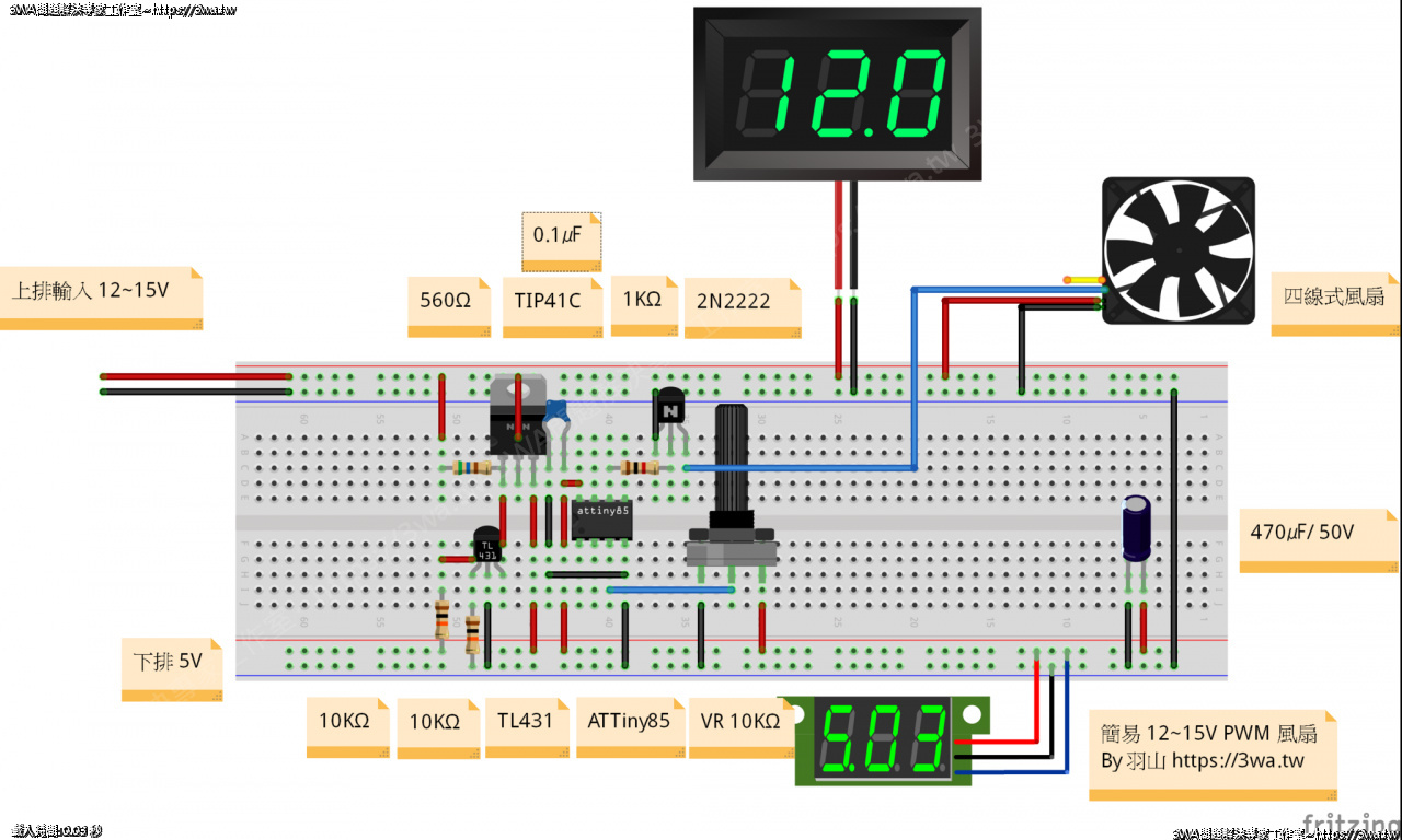 //www.3wa.tw/photo/small.php?w_size=1280&compassion=95&file_name=users/shadow/1776100769_1.png&n