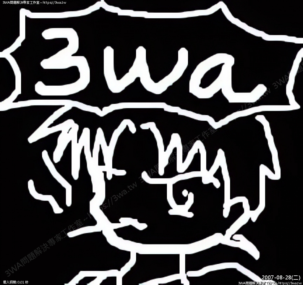 //www.3wa.tw/photo/small.php?w_size=980&compassion=95&file_name=users/shadow/20070828_105249_0_ai.jpg