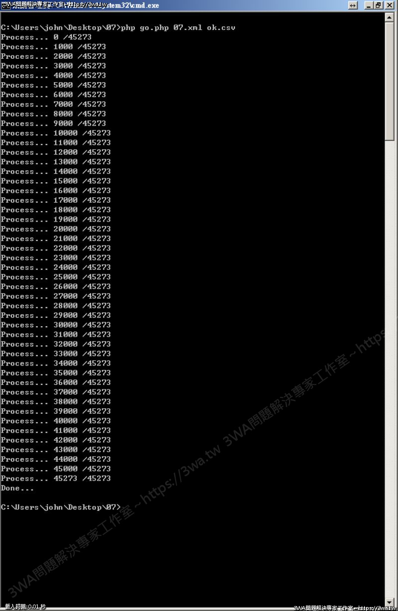 //www.3wa.tw/photo/small.php?w_size=800&compassion=95&file_name=users/shadow/20150303_104329_0.png
