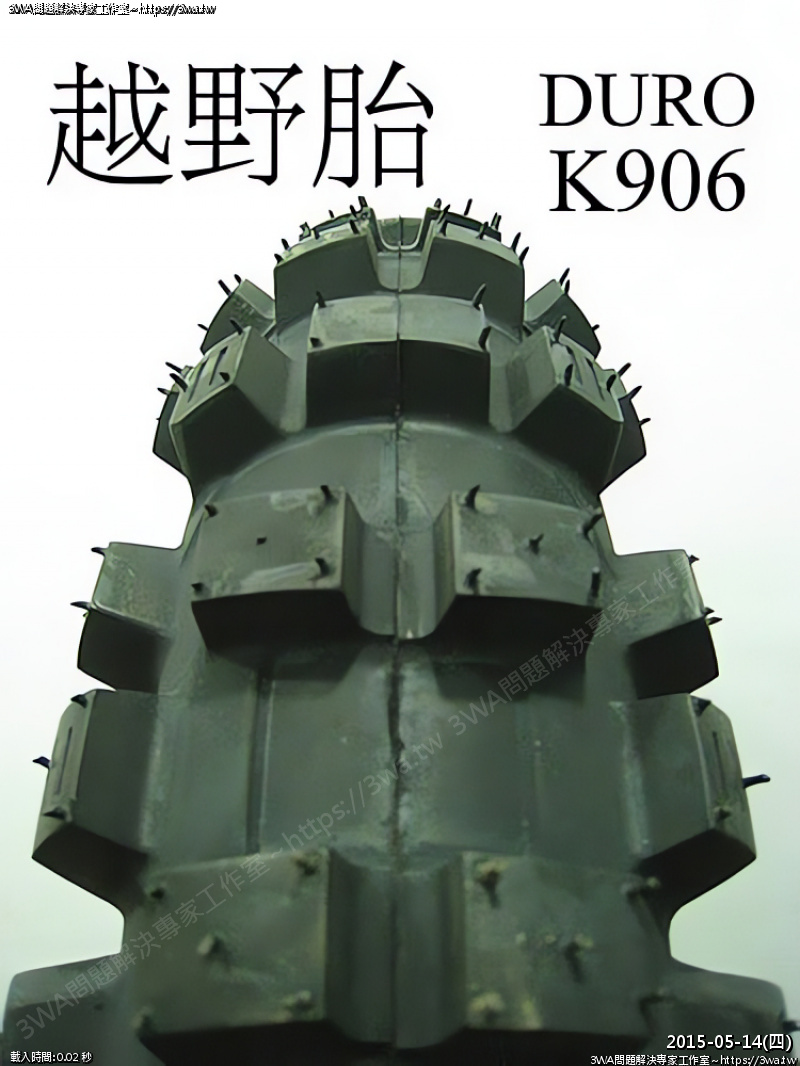 //www.3wa.tw/photo/small.php?w_size=800&compassion=95&file_name=users/shadow/20150514_103451_0_ai.jpg