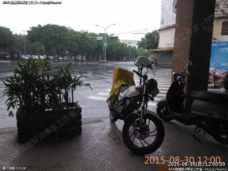 //www.3wa.tw/photo/small.php?w_size=800&compassion=95&file_name=users/shadow/20150830_155131_3.jpg
