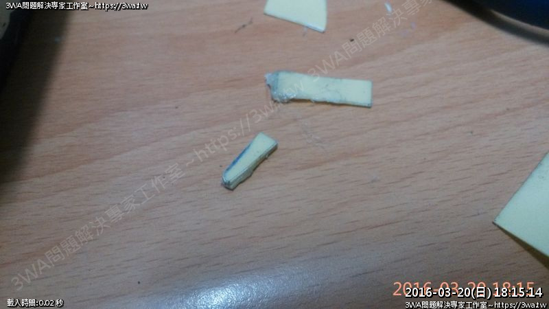 //www.3wa.tw/photo/small.php?w_size=800&compassion=95&file_name=users/shadow/20160320_190616_2.jpg
