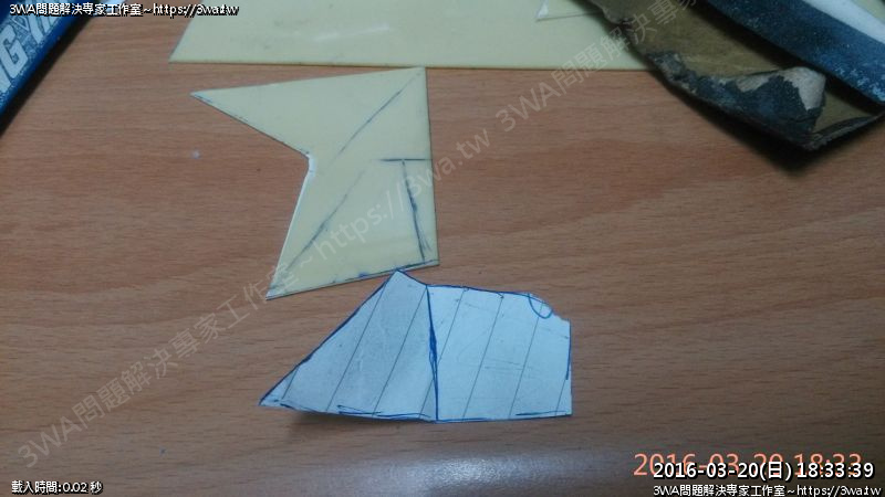 //www.3wa.tw/photo/small.php?w_size=800&compassion=95&file_name=users/shadow/20160320_190727_2.jpg