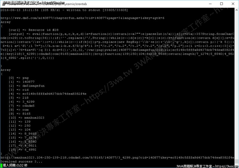 //www.3wa.tw/photo/small.php?w_size=800&compassion=95&file_name=users/shadow/20160613_162540_1.png