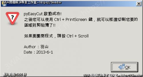 //www.3wa.tw/photo/small.php?file_name=http://www.3wa.tw/myimage/uploads/1370230113_0.png&w_size=500
