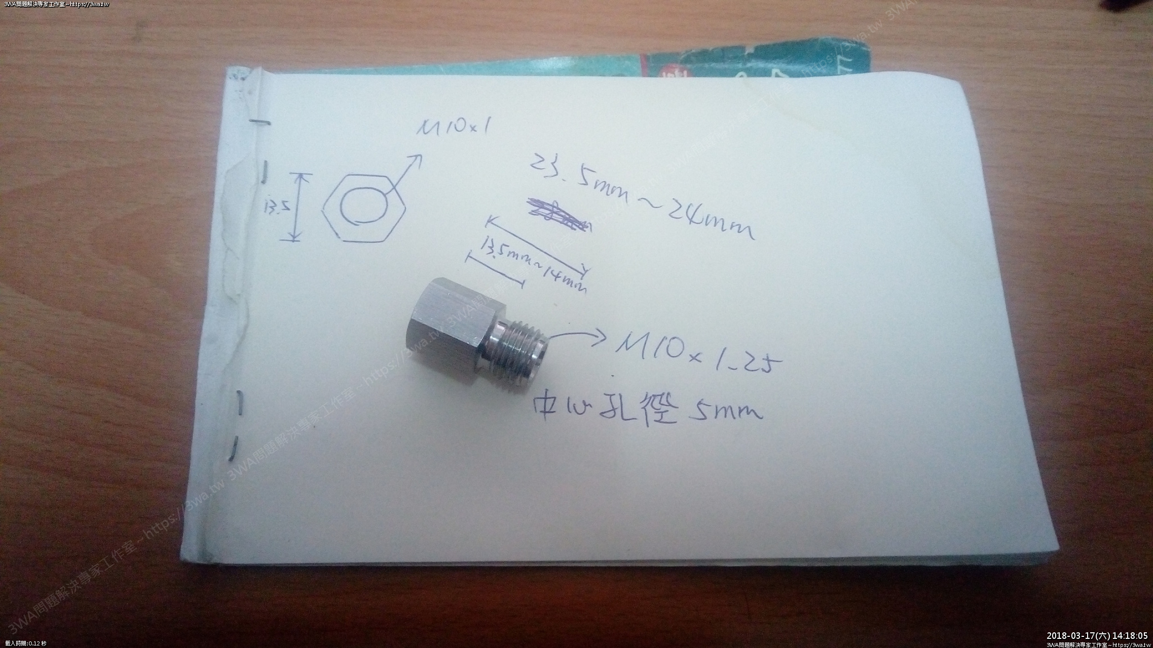 //www.3wa.tw/photo/small.php?w_size=1280&compassion=95&file_name=users/shadow/1521271754.jpg&rotate=90