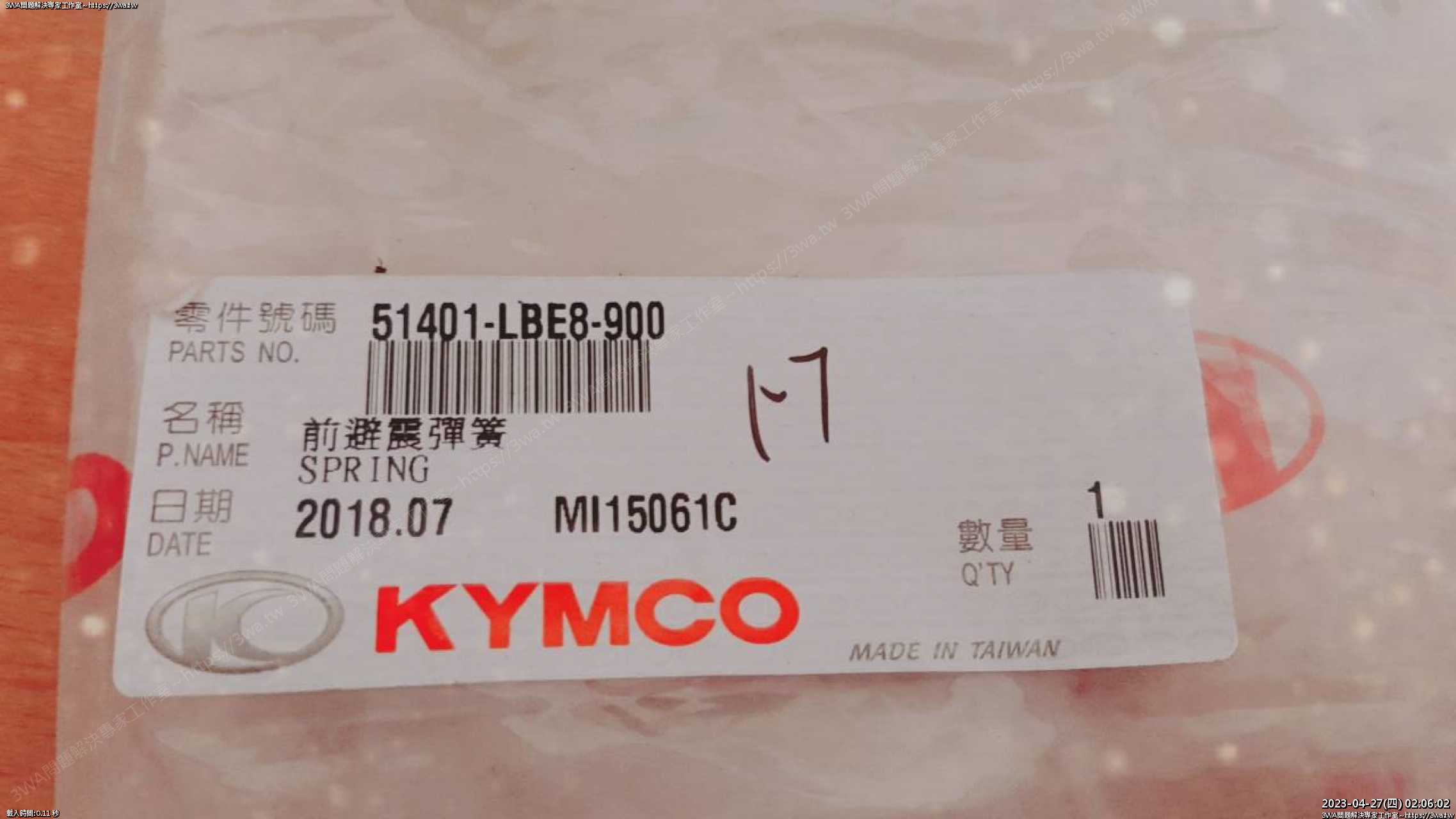 //www.3wa.tw/photo/small.php?w_size=1280&compassion=95&file_name=users/shadow/1567059919_1.jpg&rotate=90