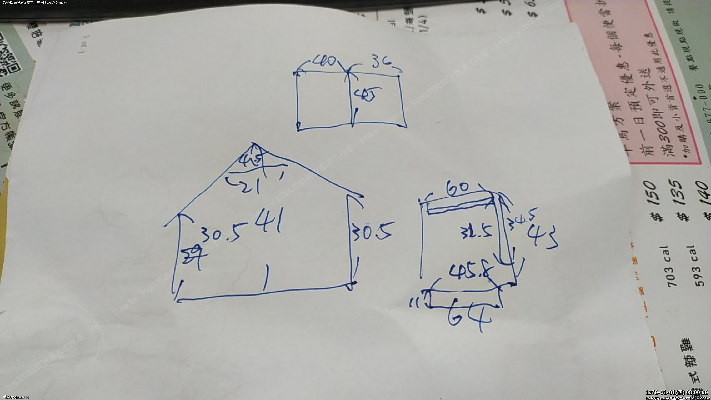 //www.3wa.tw/photo/small.php?w_size=1280&compassion=95&file_name=users/shadow/1603786288.jpg&rotate=90