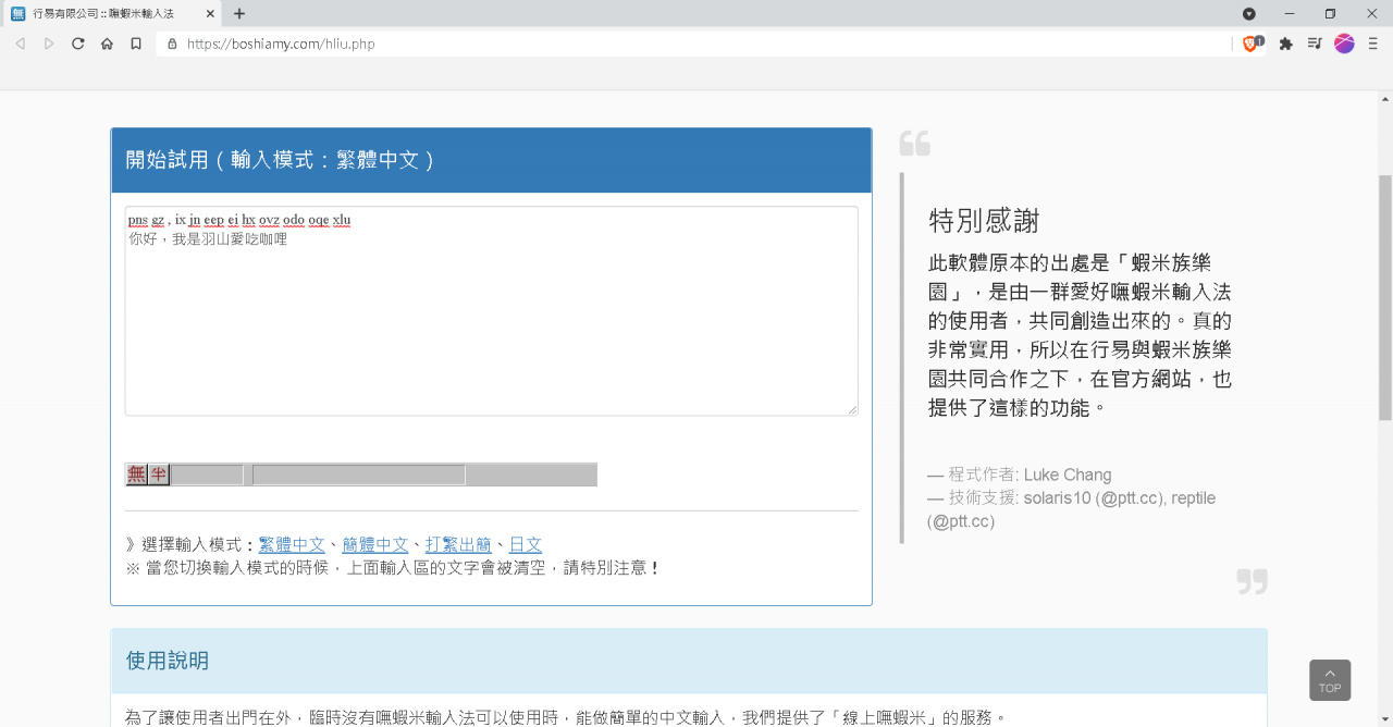 //www.3wa.tw/photo/small.php?w_size=1280&compassion=95&file_name=users/shadow/1625881775_1.png&noshow=1