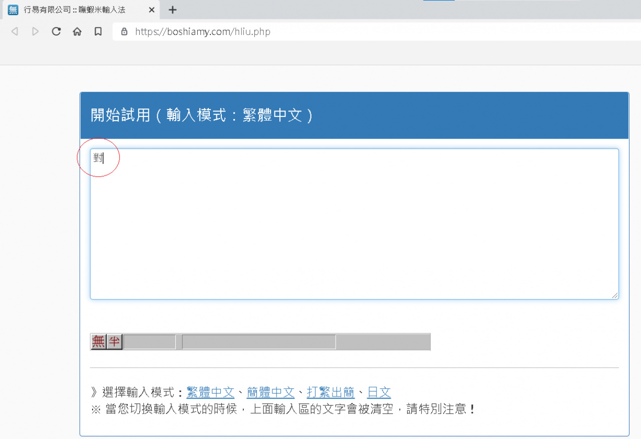 //www.3wa.tw/photo/small.php?w_size=1280&compassion=95&file_name=users/shadow/1625881775_9.png&noshow=1