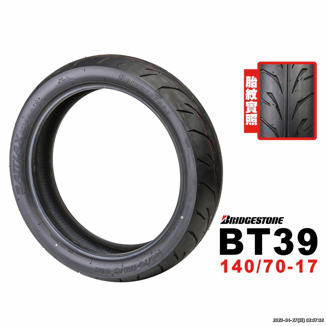 //www.3wa.tw/photo/small.php?w_size=1280&compassion=95&file_name=users/shadow/1640833153_4.jpg&noshow=1