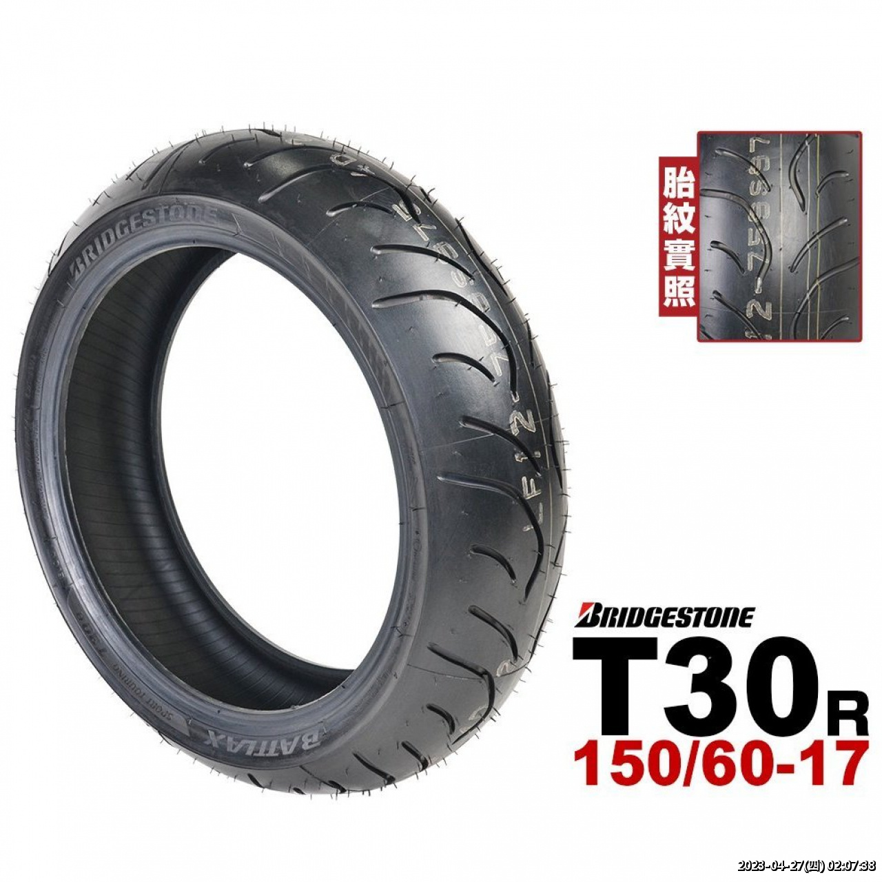 //www.3wa.tw/photo/small.php?w_size=1280&compassion=95&file_name=users/shadow/1640833851_3.jpg&noshow=1