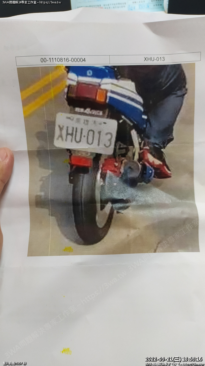 //www.3wa.tw/photo/small.php?w_size=1280&compassion=95&file_name=users/shadow/1663740051.jpg&rotate=270