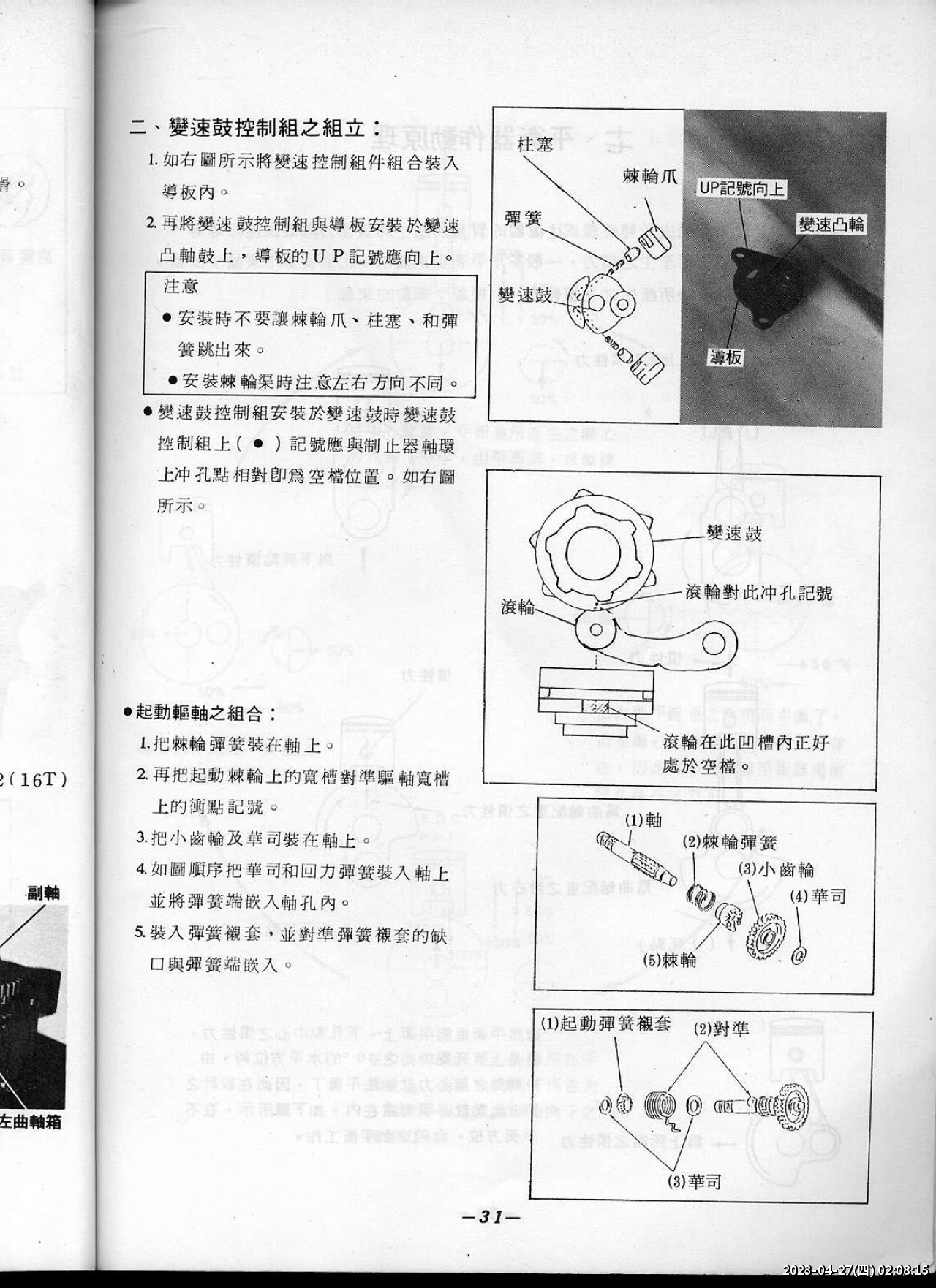 //www.3wa.tw/photo/small.php?w_size=1280&compassion=95&file_name=users/shadow/1668662313_1.jpg&noshow=1