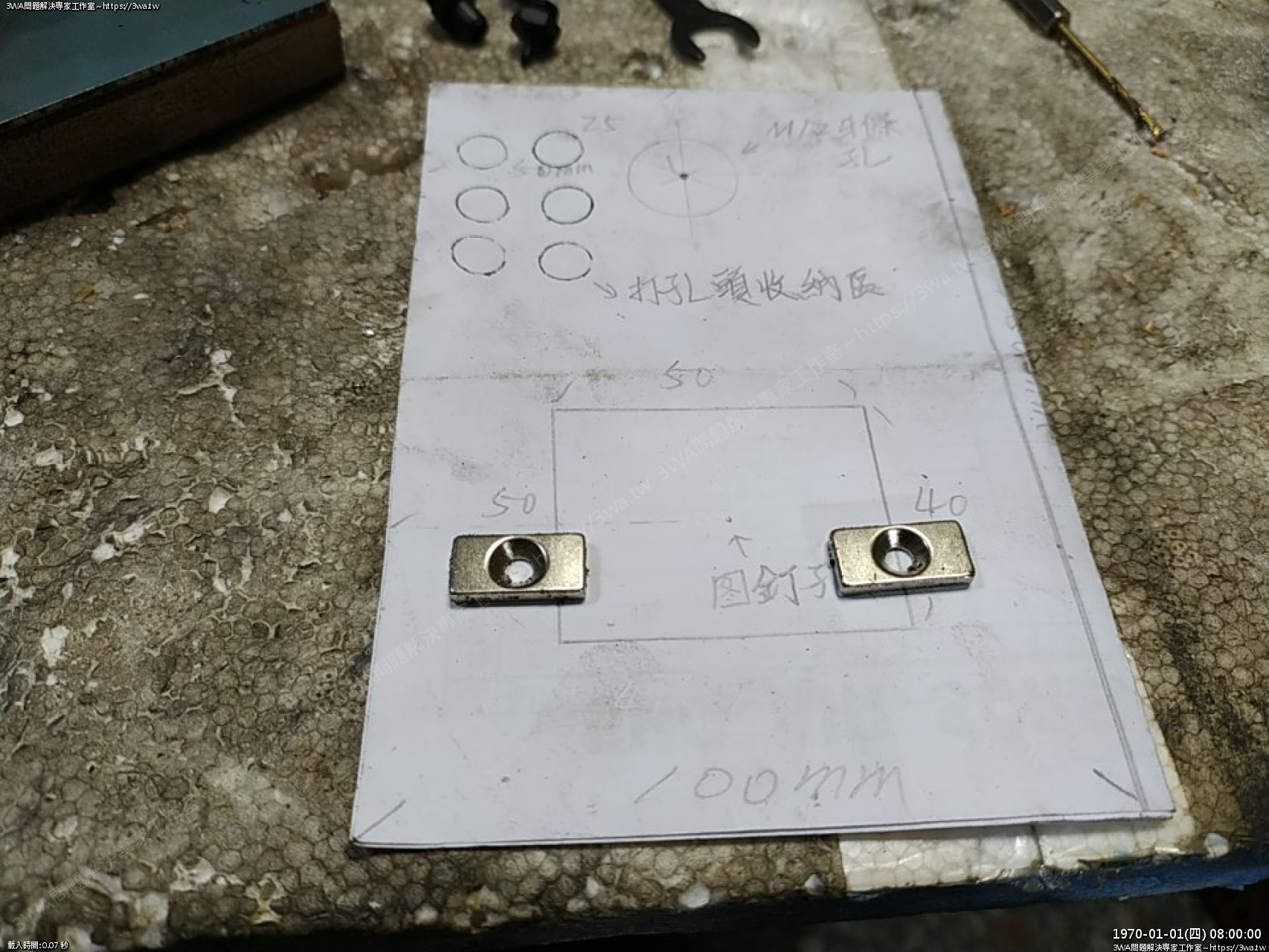 //www.3wa.tw/photo/small.php?w_size=1280&compassion=95&file_name=users/shadow/1669452864.jpg&rotate=90